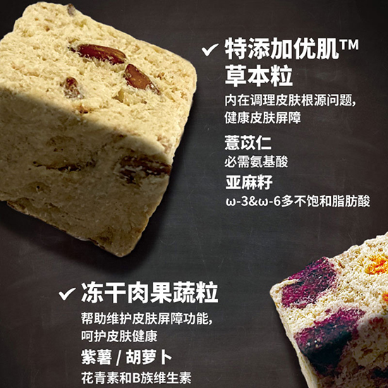 比瑞吉无谷六种肉全价犬粮（全期）