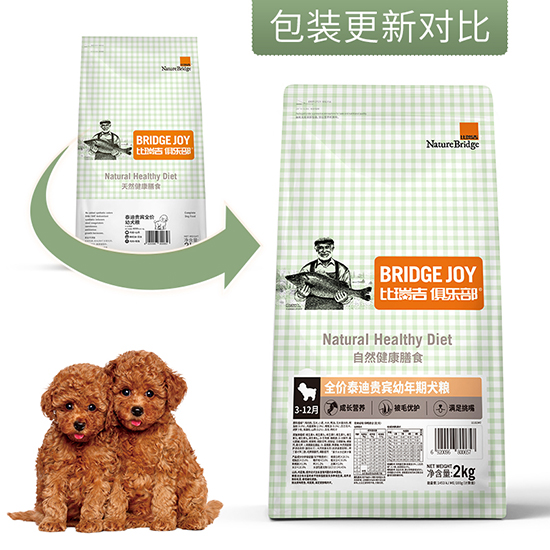 比瑞吉俱乐部泰迪贵宾全价幼犬粮