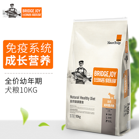 比瑞吉俱乐部全价幼年期犬粮