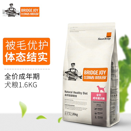比瑞吉俱乐部全价成犬粮