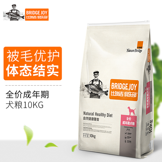 比瑞吉俱乐部全价成犬粮