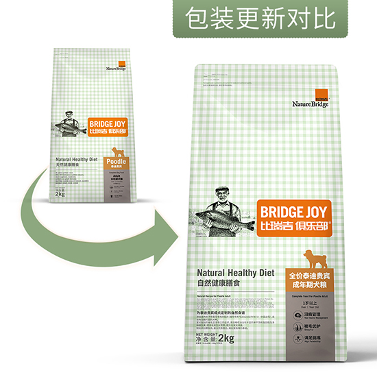 比瑞吉俱乐部泰迪贵宾全价成犬粮