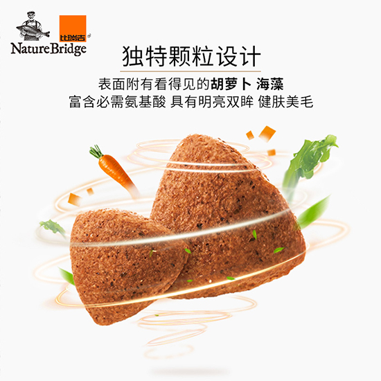 比瑞吉优选全价中大型犬幼年期犬粮(奶糕)