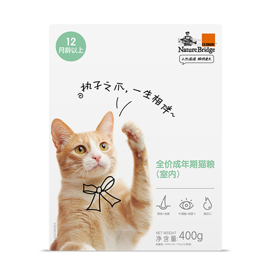 比瑞吉全价成年期猫粮室内猫