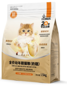 比瑞吉全价幼年期猫粮（奶糕） 适用于怀孕/哺乳期母猫1.5kg