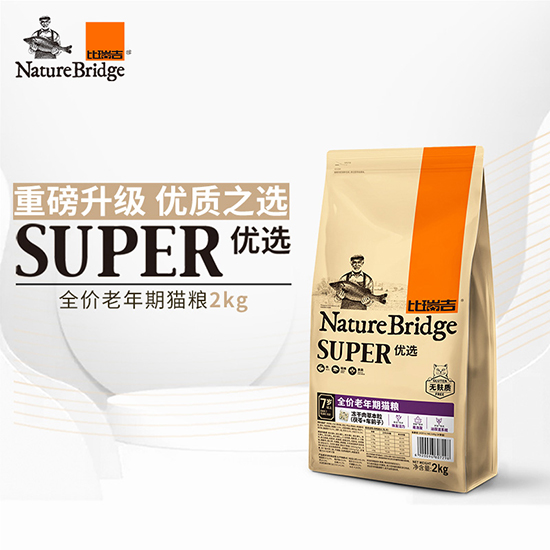 比瑞吉优选全价老年期猫粮