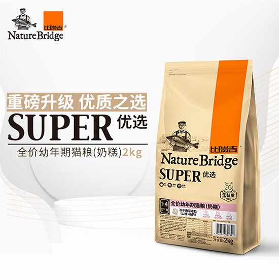 比瑞吉优选全价幼年期猫粮(奶糕)