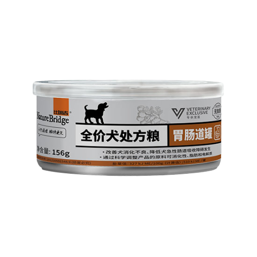 比瑞吉全价犬处方粮 胃肠道罐